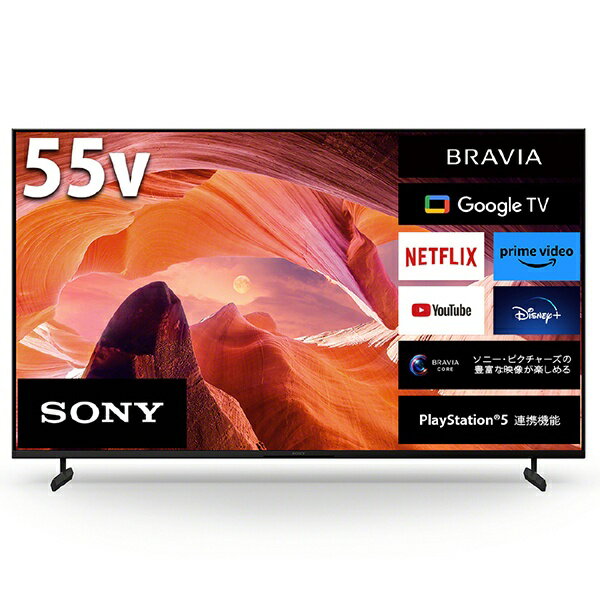 SONY｜ソニー 液晶テレビ BRAVIA(ブラビア) KJ-55X80L [55V型 /Bluetooth対応 /4K対応 /BS・CS 4Kチューナー内蔵 /YouTube対応]