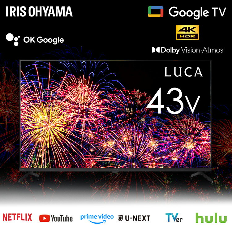 テレビ 液晶テレビ 43v 型 4K インターネット対応 スマートテレビ GoogleTV チューナー内蔵 動画配信サービス 音声検索 音声操作 Wチューナー 裏番組録画 tv 43 アイリスオーヤマ LT-43UGX-F1 *