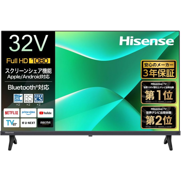 Hisense ハイセンス 32型 液晶テレビ C35R 地デジ/BS/CS Wチューナー搭載 YouTube AirPlay Wi-Fi内蔵 外付けHDD録画 ( 32A4Nの新モデル 32A4RのWEBモデル ) 32C35R