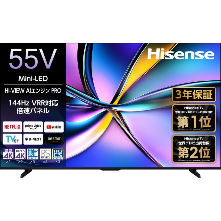 Hisense ハイセンス 55型 液晶テレビ 4K対応 U7R MiniLED 倍速 HDR 144Hz YouTube Netflix Wi-Fi内蔵 AirPlay2【配送のみ 設置なし 軒先渡し】 55U7R