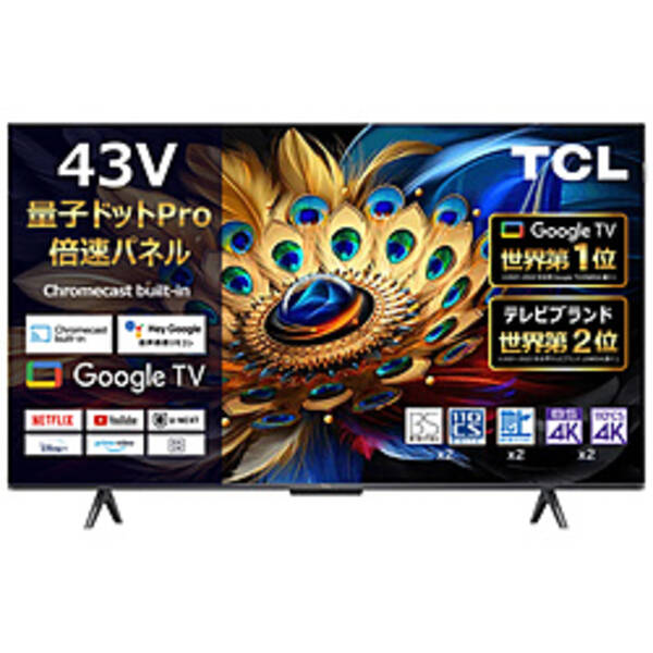 【中古】TCL(ティーシーエル) 〔展示品〕 量子ドット4K液晶テレビ 43C655 ［43V型 ／Bluetooth対応 ／4K対応 ／BS・CS 4Kチューナー内蔵 ／YouTube対応］ 【258-ud】