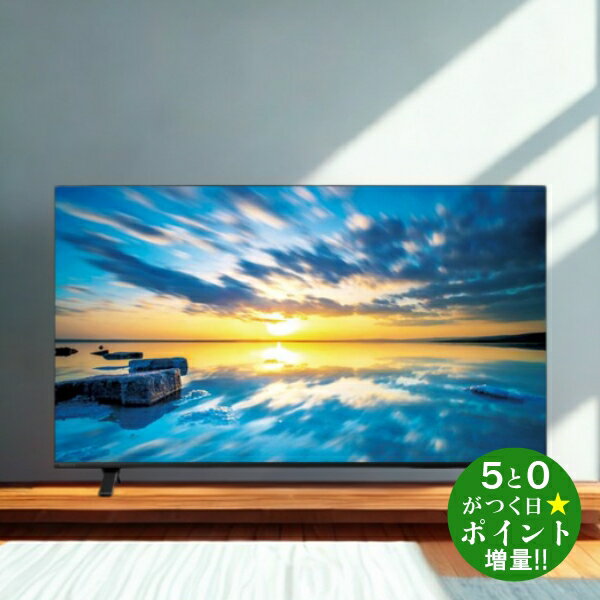 SOA受賞記念◆最大P6倍＋最大4000円CP！！2/1◆レグザ テレビ 50インチ 4K液晶テレビ 50V型 YouTube対応 新4K衛星放送 50C350M TVS REGZA【転送不可】