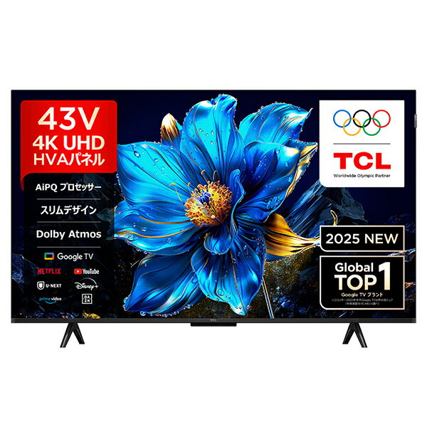 TCL 量子ドット4K液晶テレビ P7Kシリーズ 43P7K 43V型 GoogleTV ティーシーエル
