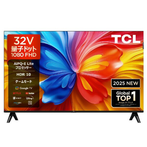 TCL 32V型フルハイビジョン液晶テレビ 32S59K 32S5Kベースのオリジナルモデル ※配送のみ・設置なし (九州倉庫) (新品)