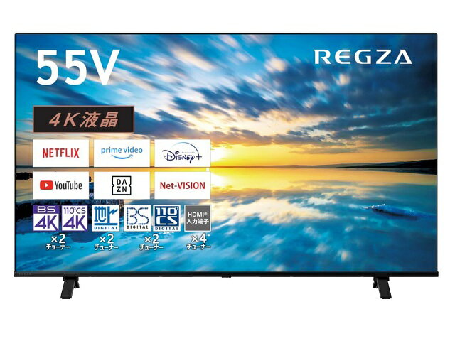 【新品/訳アリ品】【開封品】VS REGZA 55V型4K地上BS110度CSデジタル液晶テレビ REGZA 55C350M [55インチ]【Youtube PrimeVideo Netflix ABEMA Hulu対応】【送料無料】【smtb-u】【kk9n0d18p】